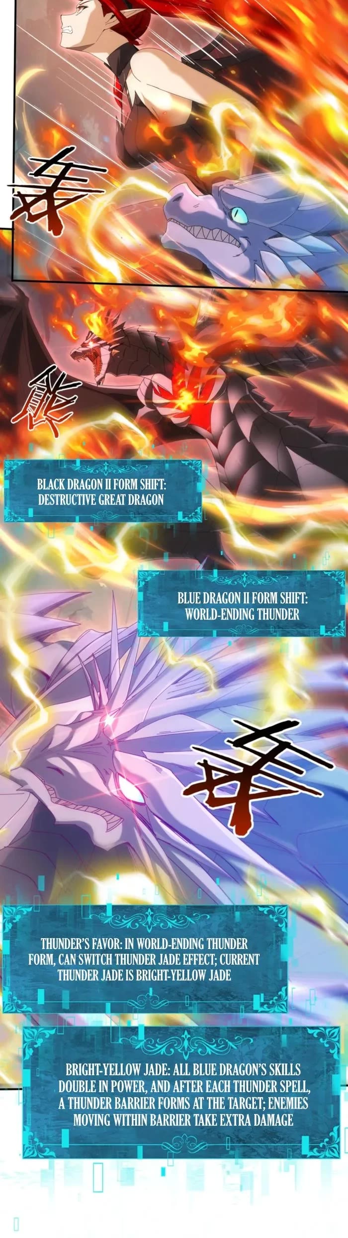 WORTHLESS PROFESSION: DRAGON TAMER chapter 139 page 12