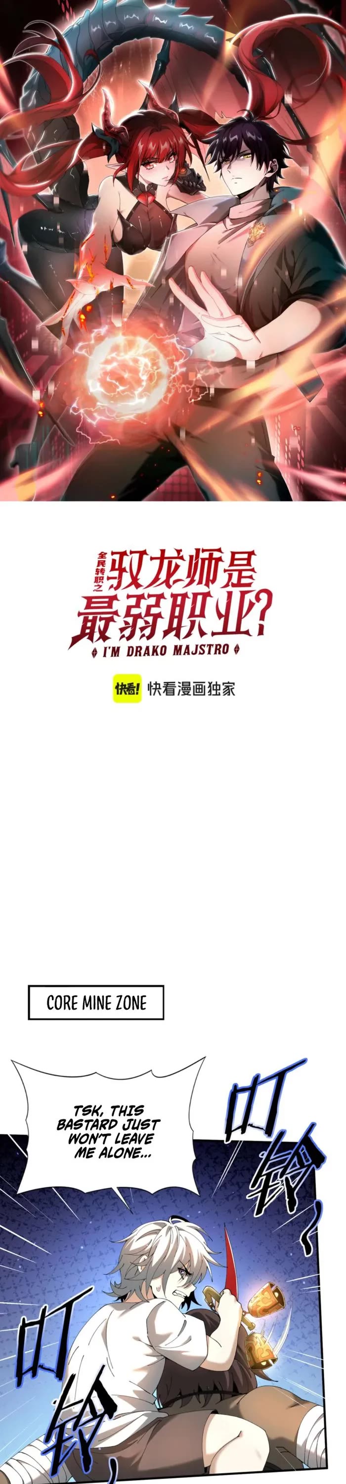 WORTHLESS PROFESSION: DRAGON TAMER chapter 148 page 1