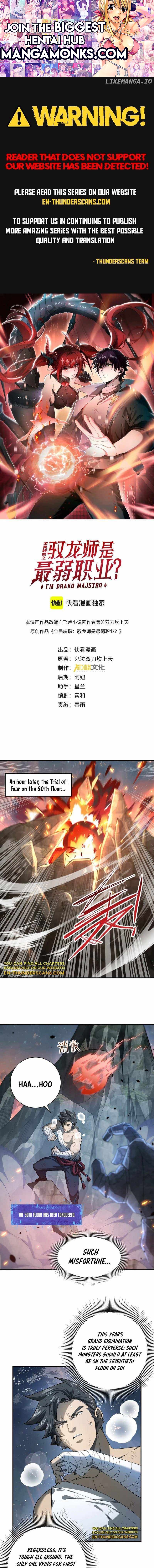 WORTHLESS PROFESSION: DRAGON TAMER chapter 15 page 1