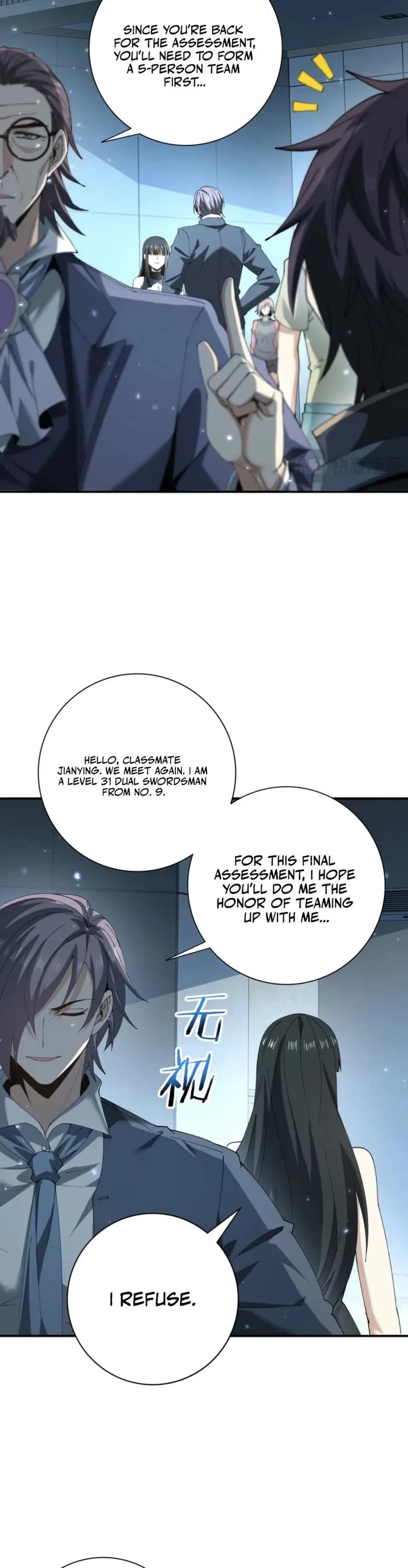 WORTHLESS PROFESSION: DRAGON TAMER chapter 152 page 19