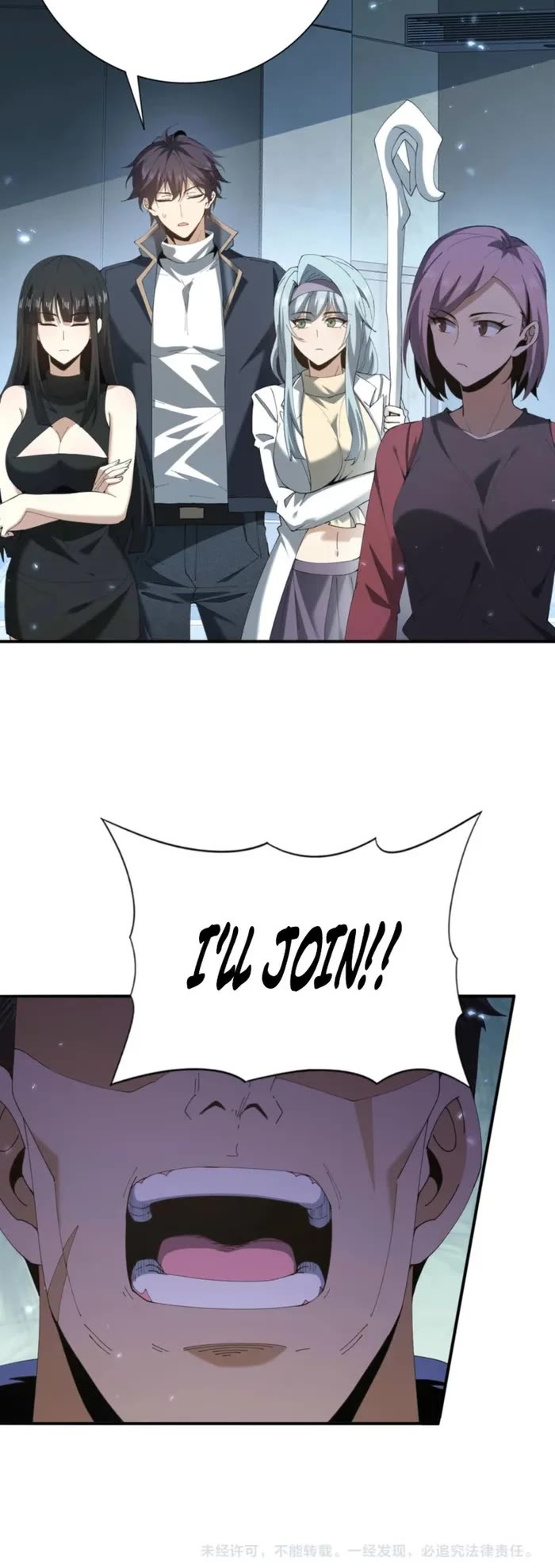 WORTHLESS PROFESSION: DRAGON TAMER chapter 152 page 27