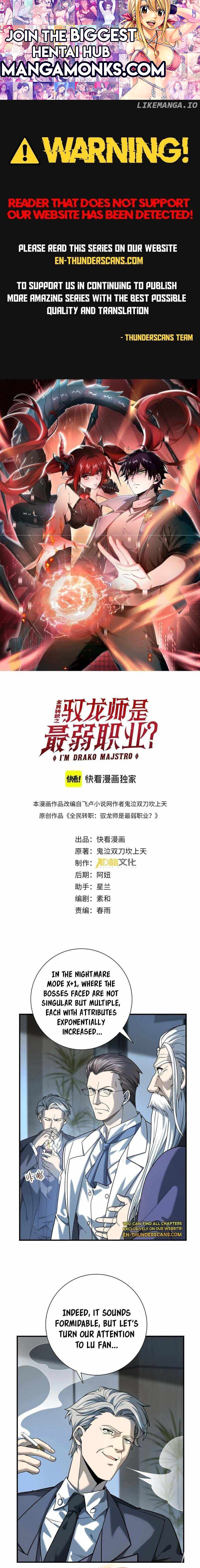 WORTHLESS PROFESSION: DRAGON TAMER chapter 16 page 1