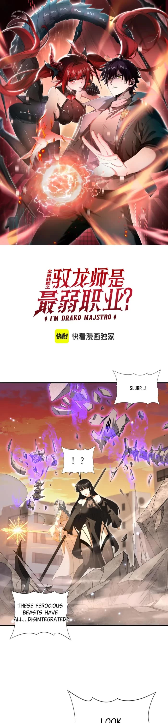 WORTHLESS PROFESSION: DRAGON TAMER chapter 167 page 1