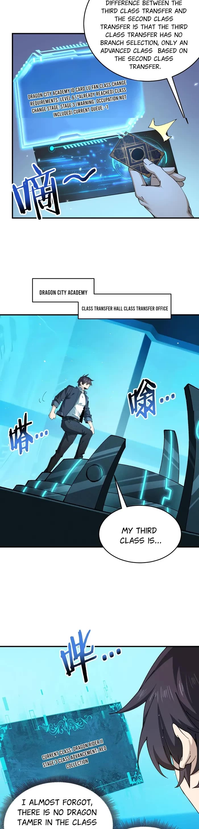 WORTHLESS PROFESSION: DRAGON TAMER chapter 170 page 19
