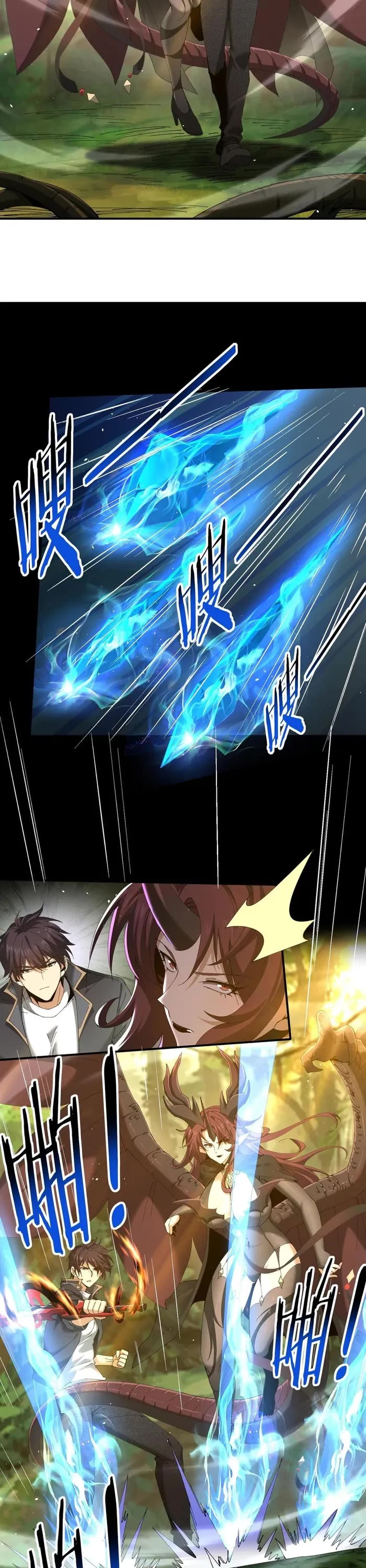 WORTHLESS PROFESSION: DRAGON TAMER chapter 173 page 17