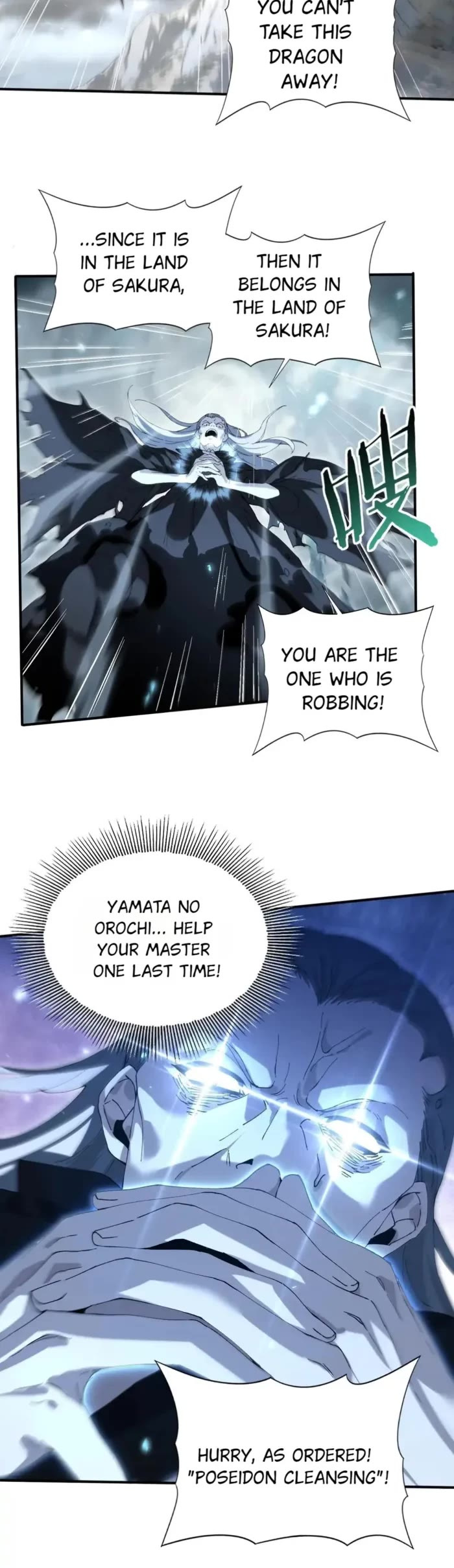 WORTHLESS PROFESSION: DRAGON TAMER chapter 175 page 19