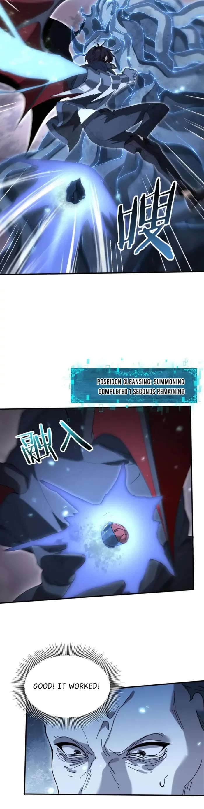 WORTHLESS PROFESSION: DRAGON TAMER chapter 175 page 22