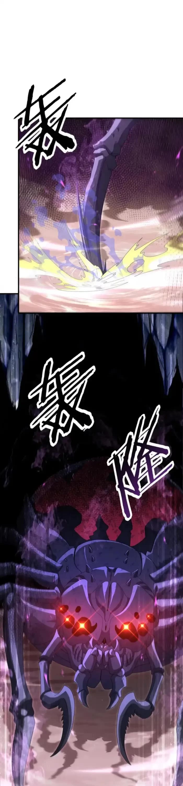 WORTHLESS PROFESSION: DRAGON TAMER chapter 190 page 11