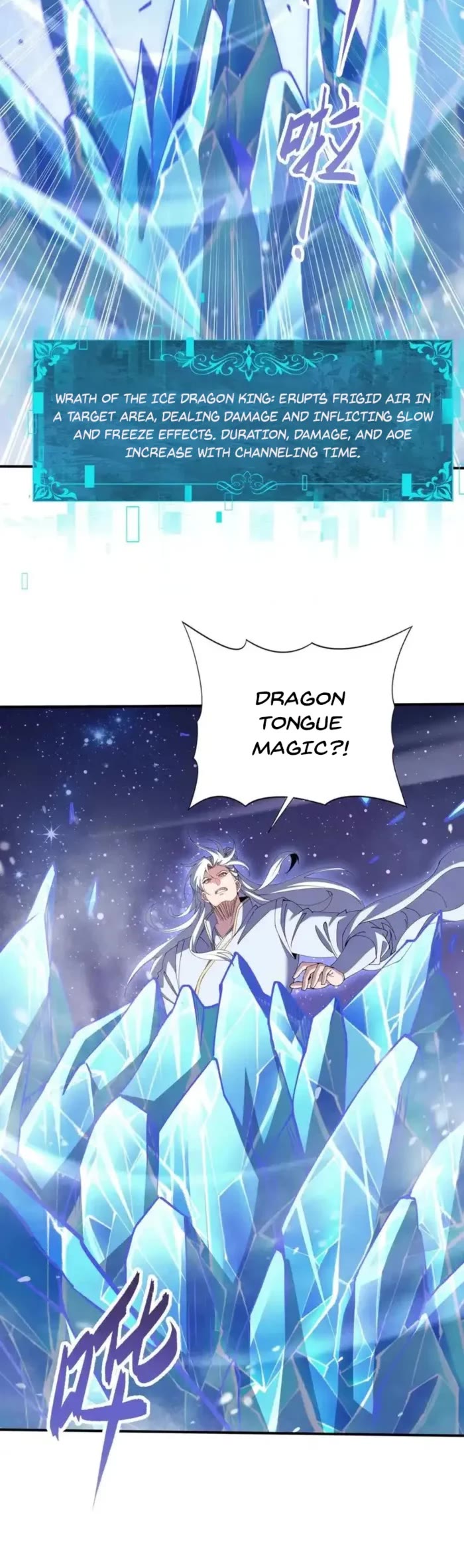 WORTHLESS PROFESSION: DRAGON TAMER chapter 194 page 12