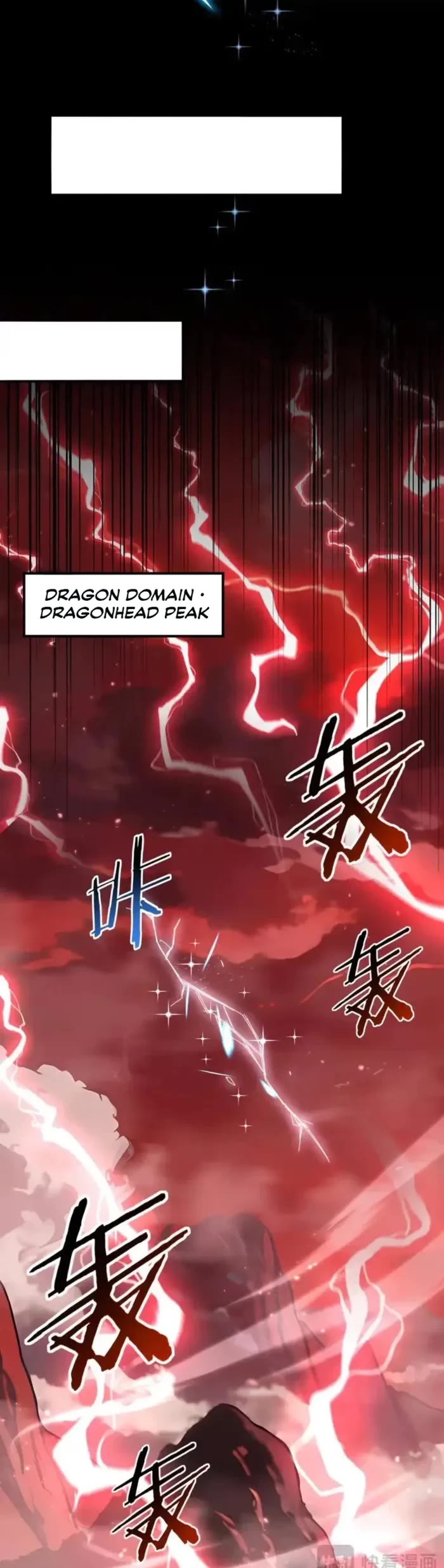 WORTHLESS PROFESSION: DRAGON TAMER chapter 199 page 32
