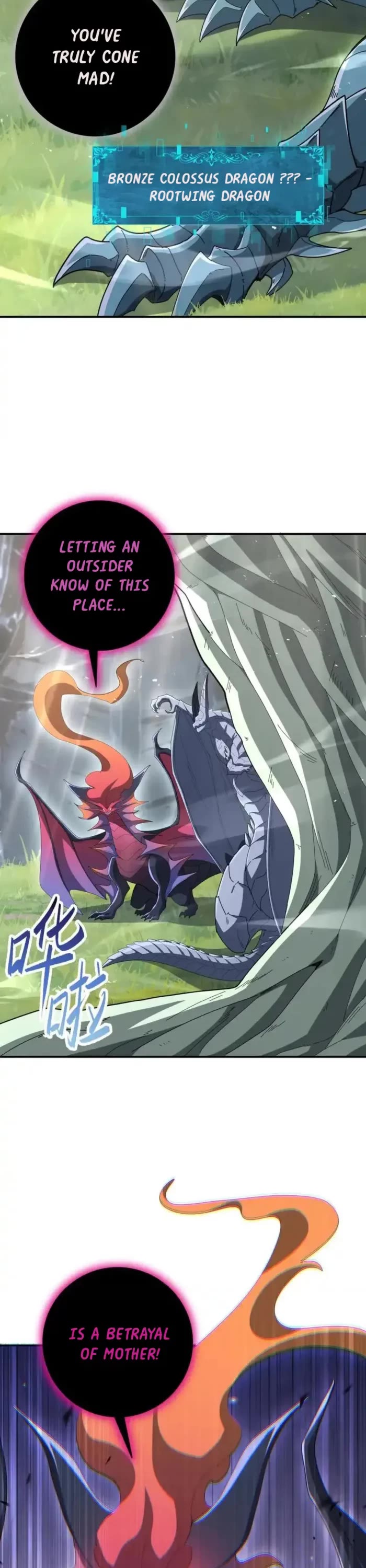 WORTHLESS PROFESSION: DRAGON TAMER chapter 201 page 13