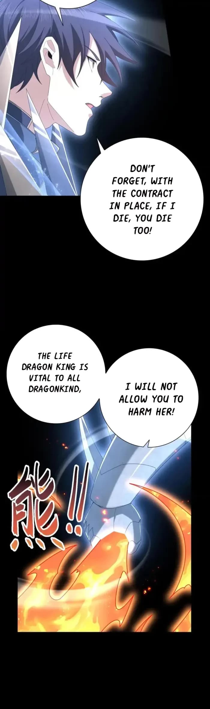 WORTHLESS PROFESSION: DRAGON TAMER chapter 201 page 22