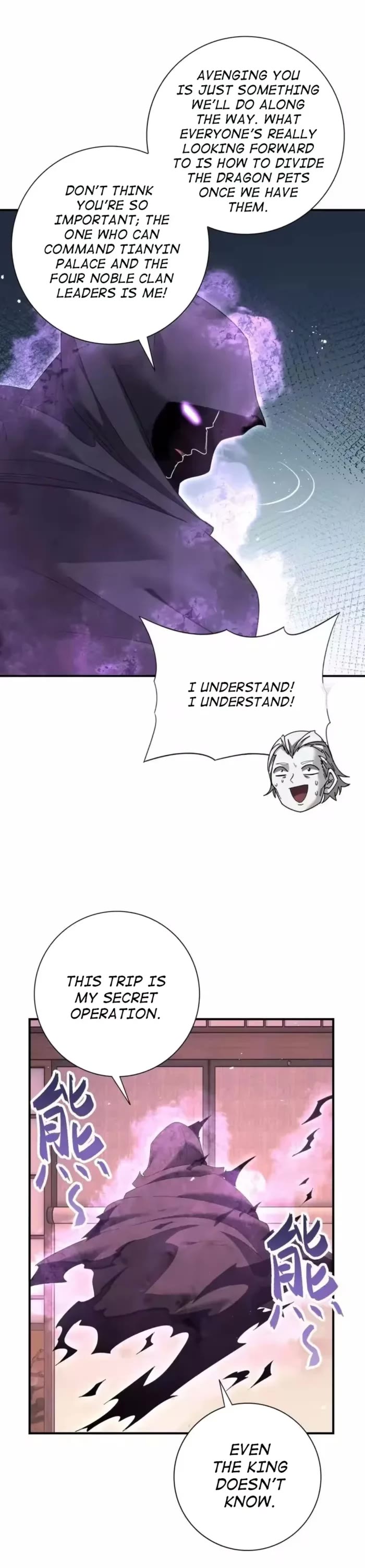 WORTHLESS PROFESSION: DRAGON TAMER chapter 204 page 22