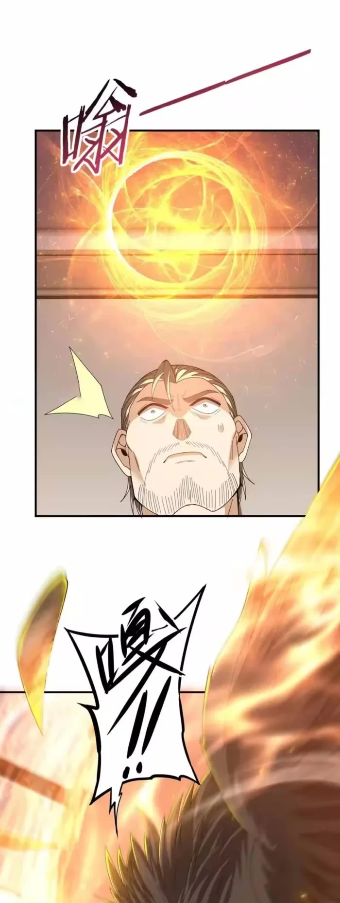 WORTHLESS PROFESSION: DRAGON TAMER chapter 212 page 7