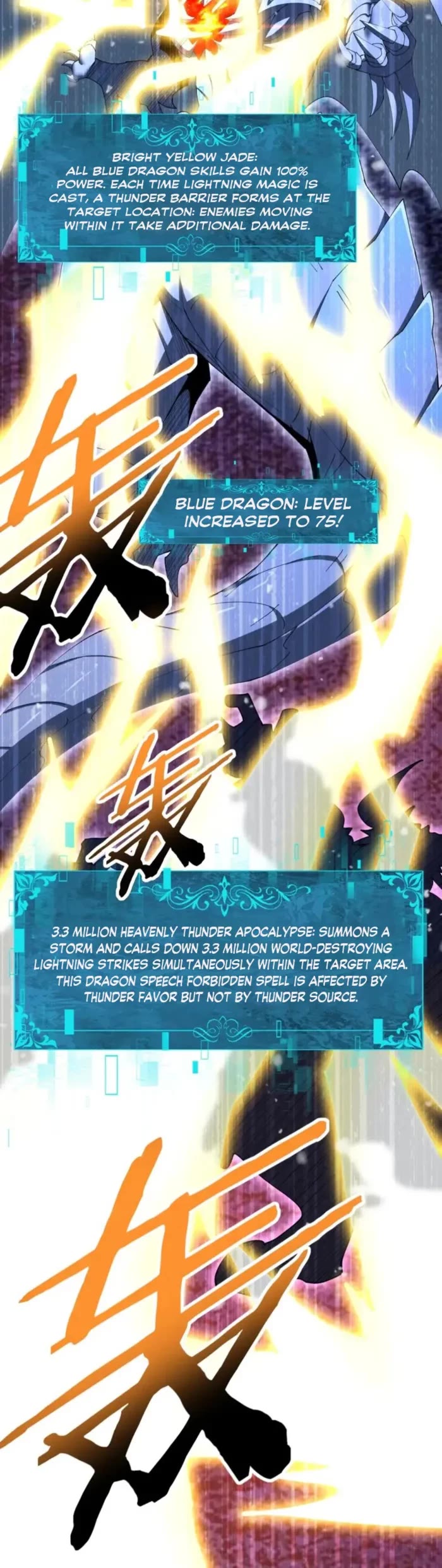 WORTHLESS PROFESSION: DRAGON TAMER chapter 231 page 3