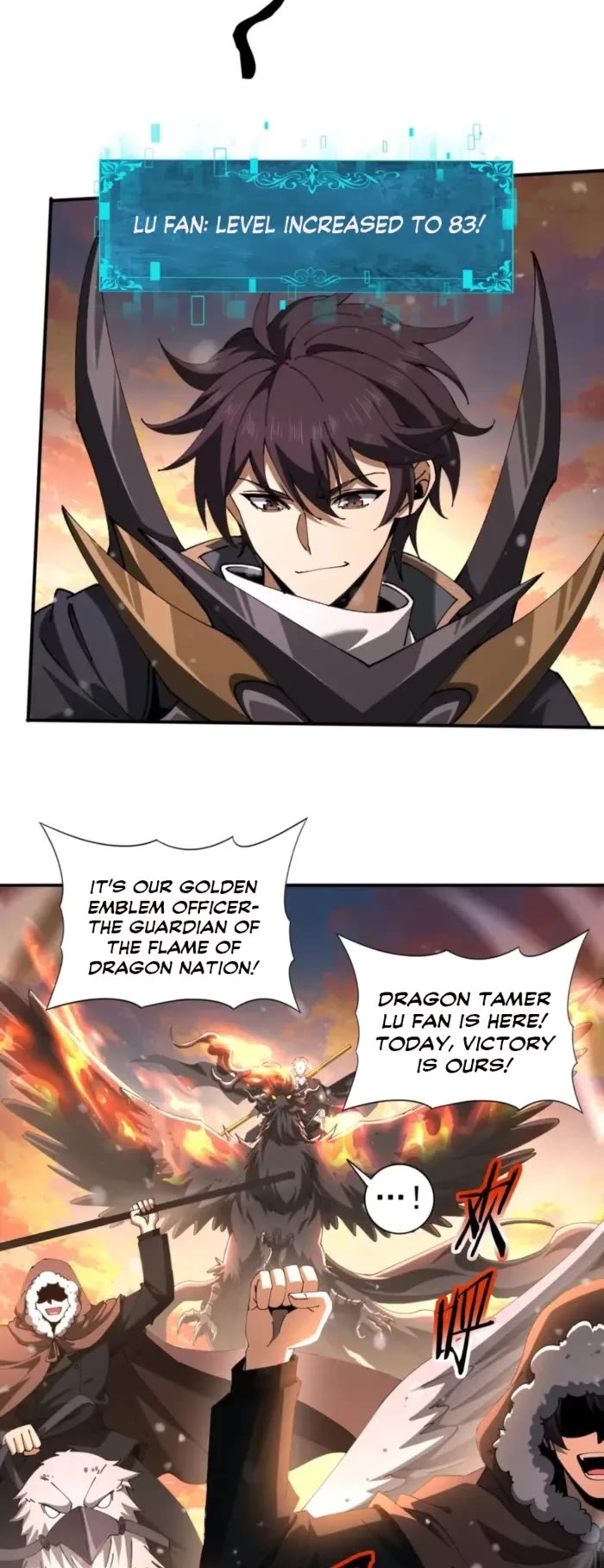 WORTHLESS PROFESSION: DRAGON TAMER chapter 231 page 9