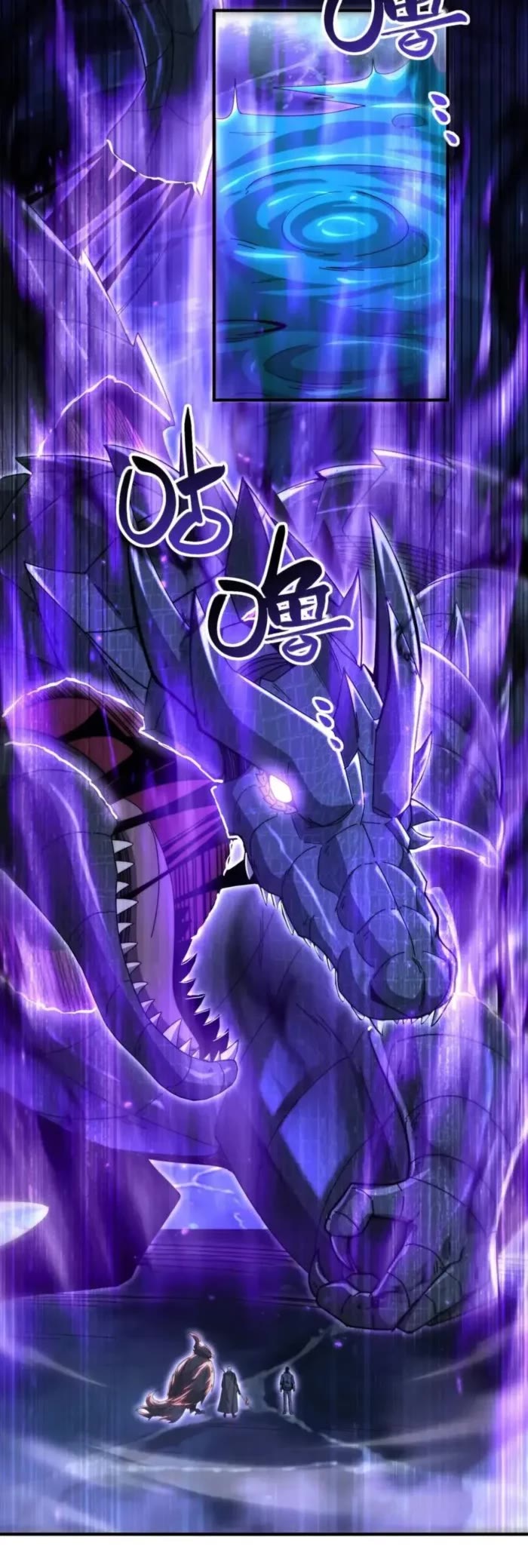 WORTHLESS PROFESSION: DRAGON TAMER chapter 235 page 4