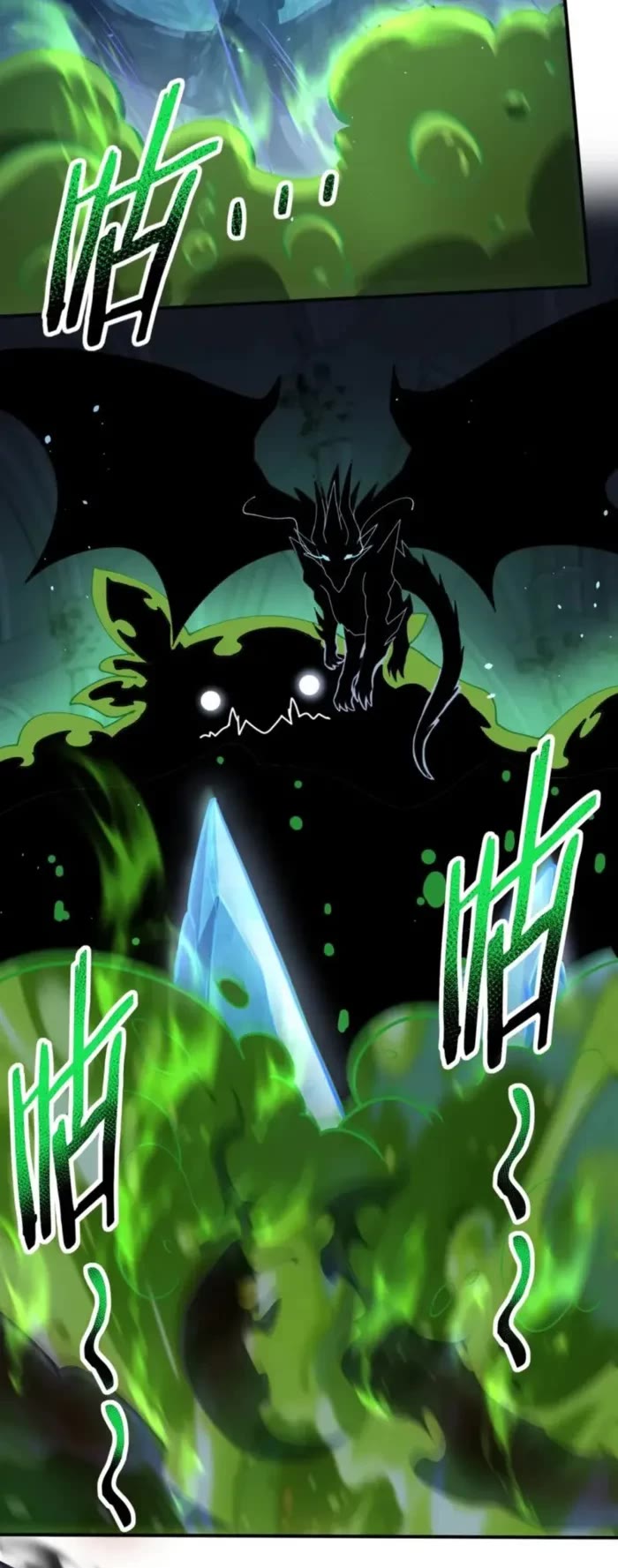 WORTHLESS PROFESSION: DRAGON TAMER chapter 244 page 11