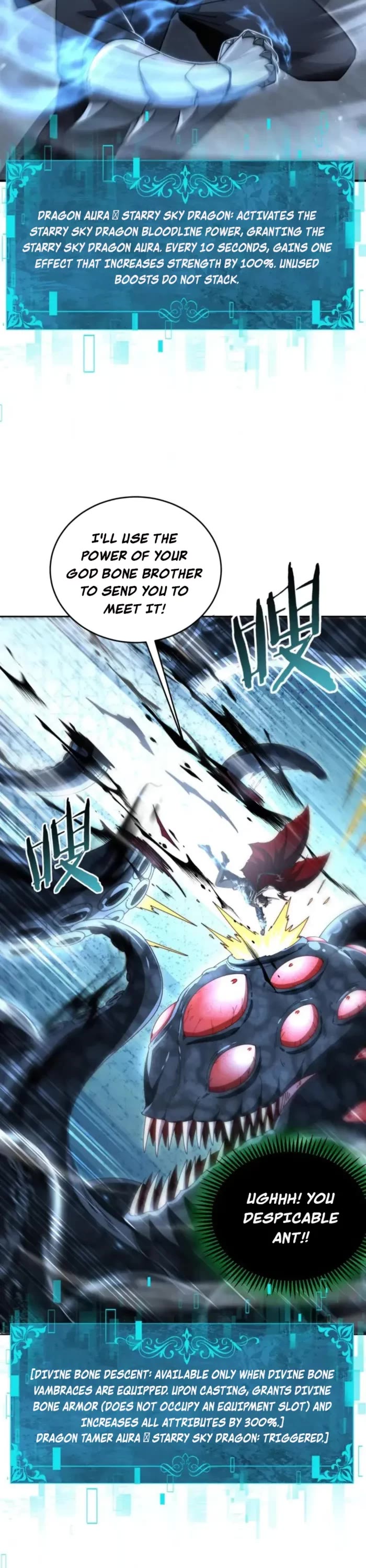 WORTHLESS PROFESSION: DRAGON TAMER chapter 246 page 6