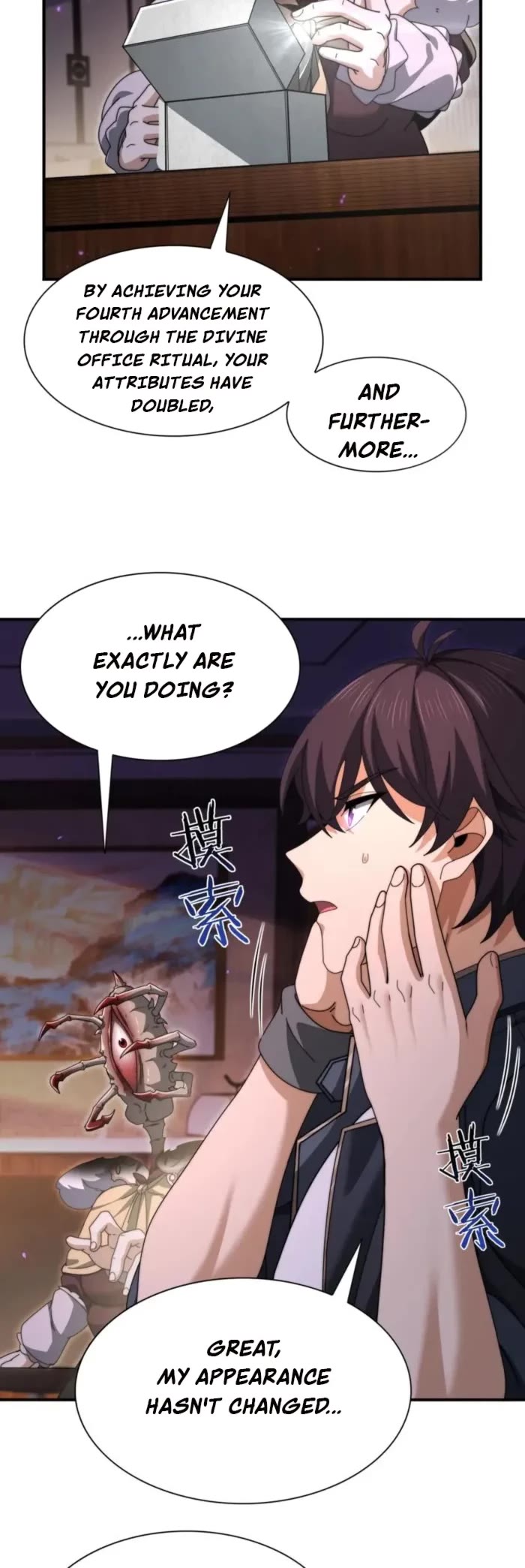 WORTHLESS PROFESSION: DRAGON TAMER chapter 249 page 16