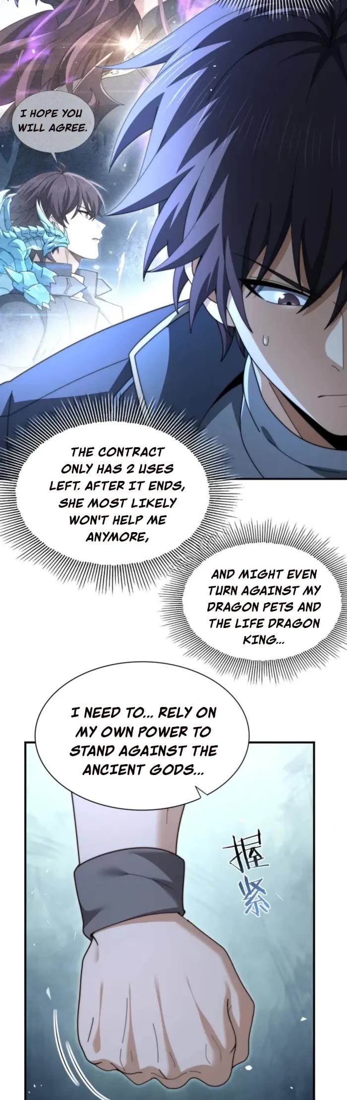 WORTHLESS PROFESSION: DRAGON TAMER chapter 249 page 3