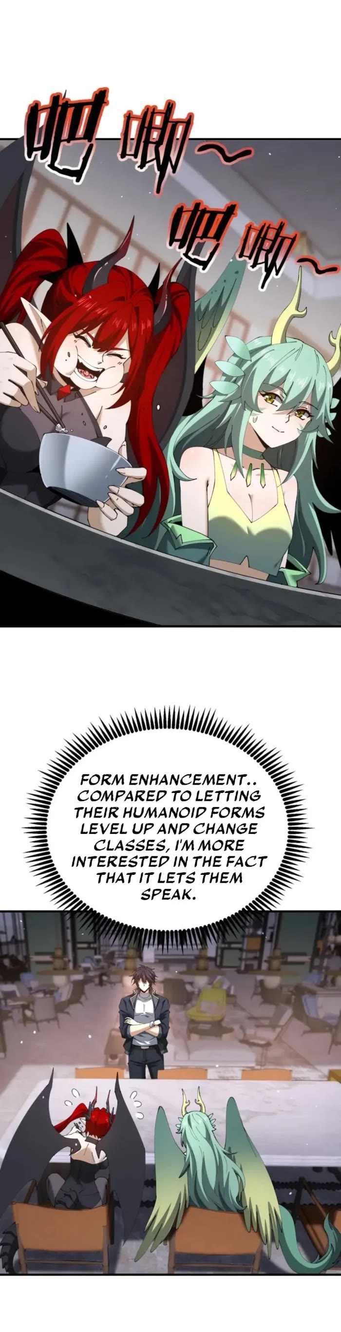 WORTHLESS PROFESSION: DRAGON TAMER chapter 250 page 14