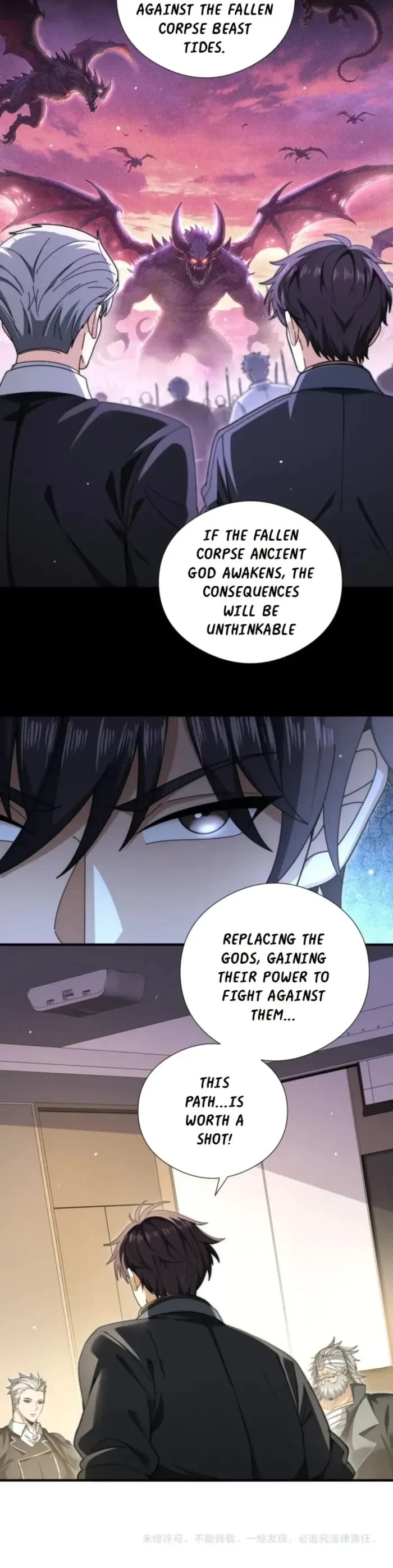 WORTHLESS PROFESSION: DRAGON TAMER chapter 251 page 23