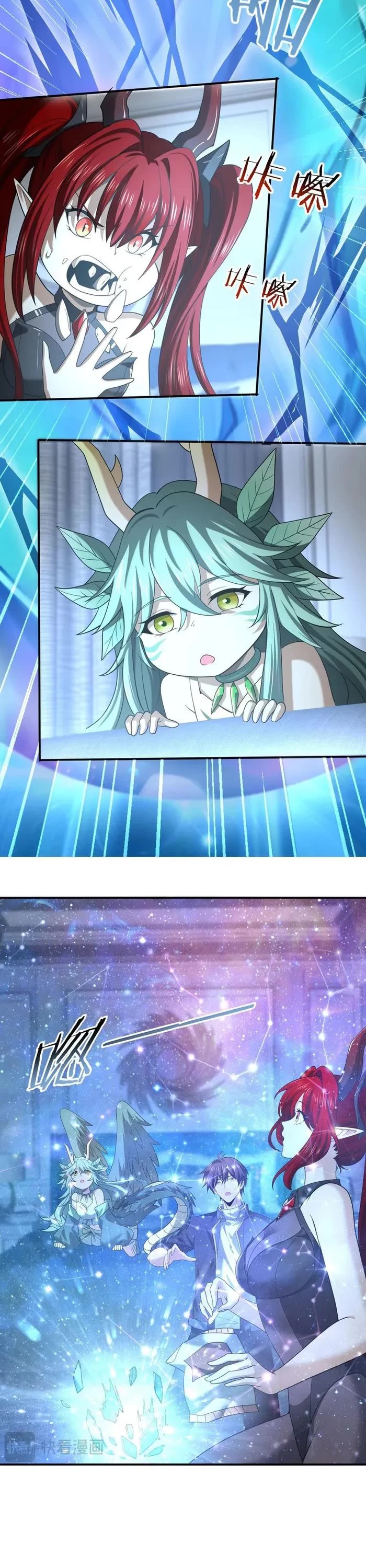 WORTHLESS PROFESSION: DRAGON TAMER chapter 45 page 8