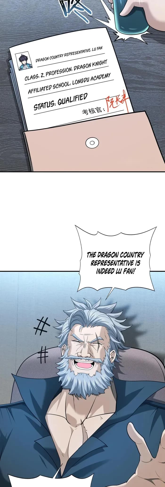 WORTHLESS PROFESSION: DRAGON TAMER chapter 48 page 16