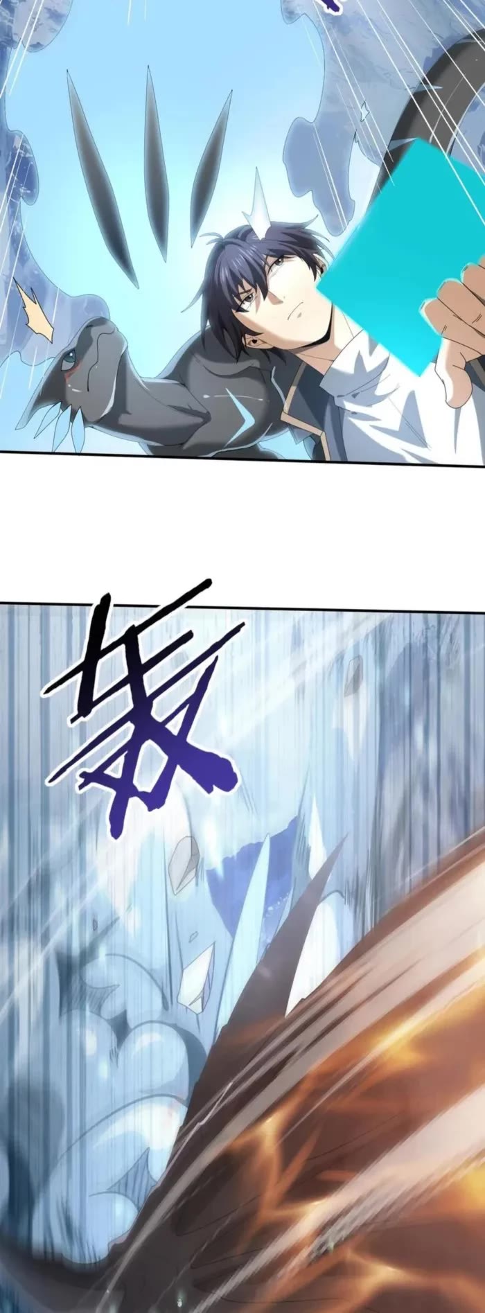 WORTHLESS PROFESSION: DRAGON TAMER chapter 71 page 3