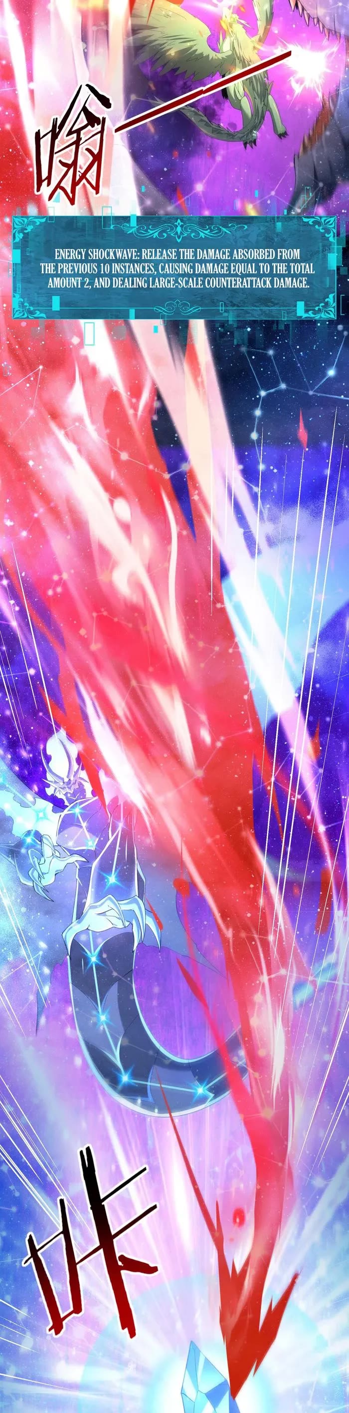 WORTHLESS PROFESSION: DRAGON TAMER chapter 76 page 17