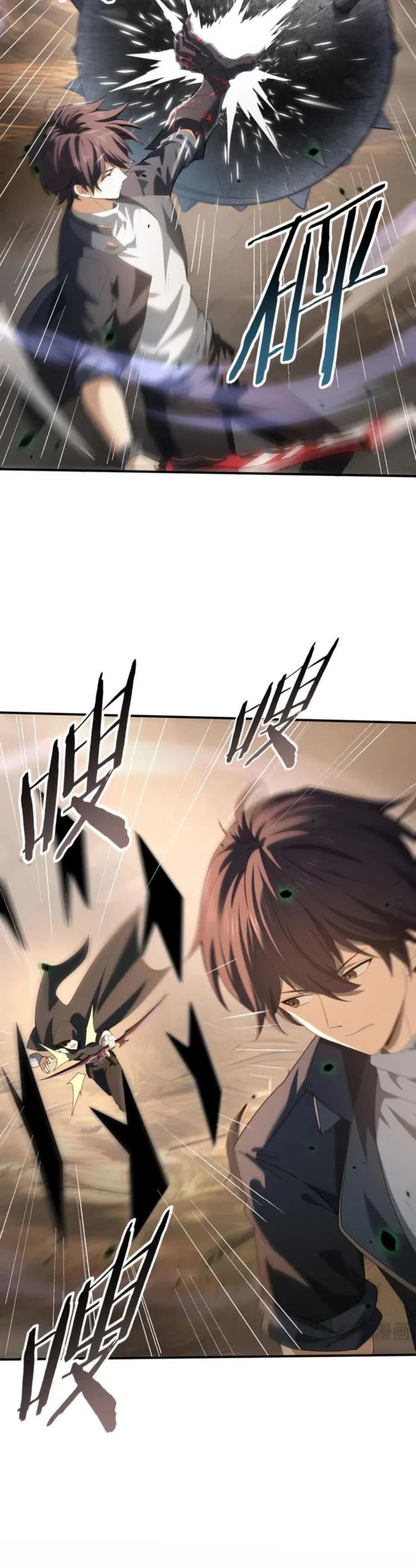 WORTHLESS PROFESSION: DRAGON TAMER chapter 82 page 13