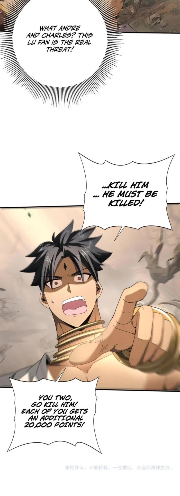 WORTHLESS PROFESSION: DRAGON TAMER chapter 82 page 27