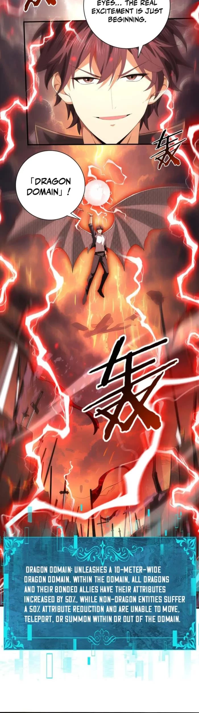 WORTHLESS PROFESSION: DRAGON TAMER chapter 95 page 12