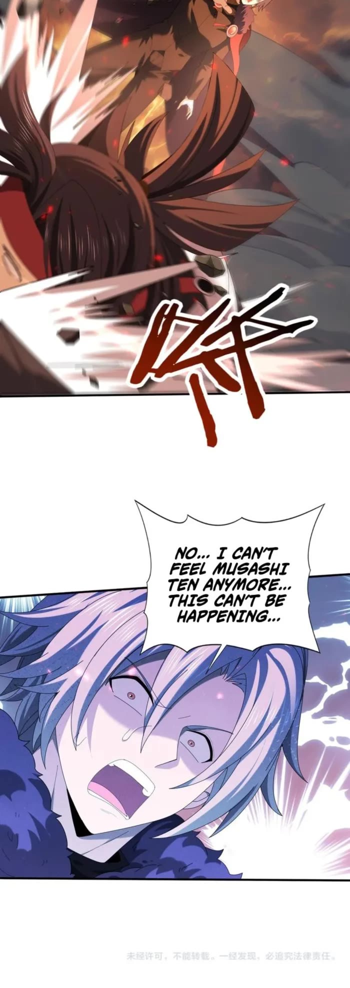 WORTHLESS PROFESSION: DRAGON TAMER chapter 95 page 26