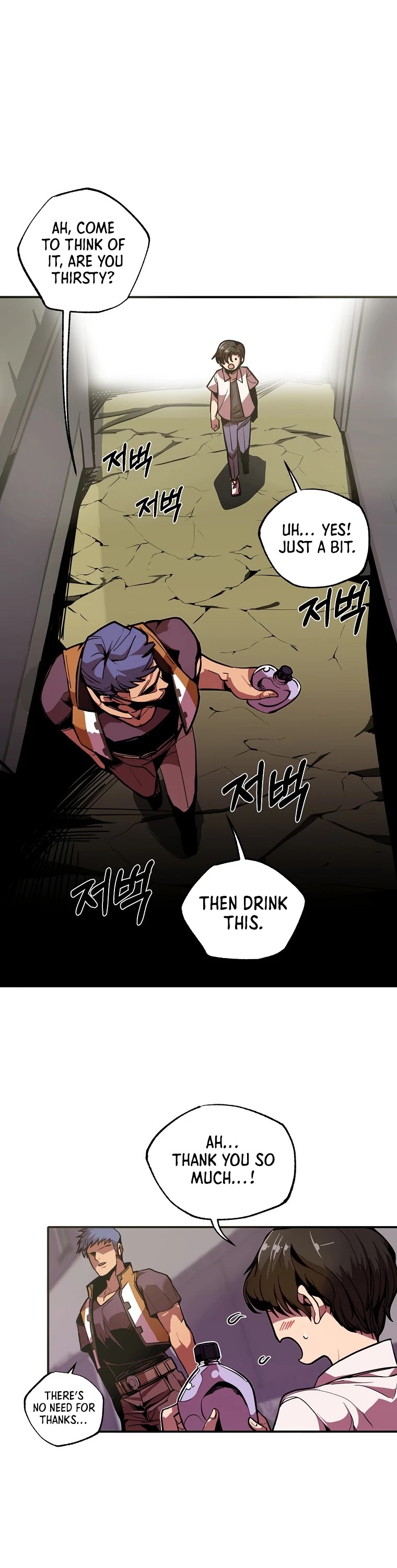 Worthless Regression chapter 1 page 11