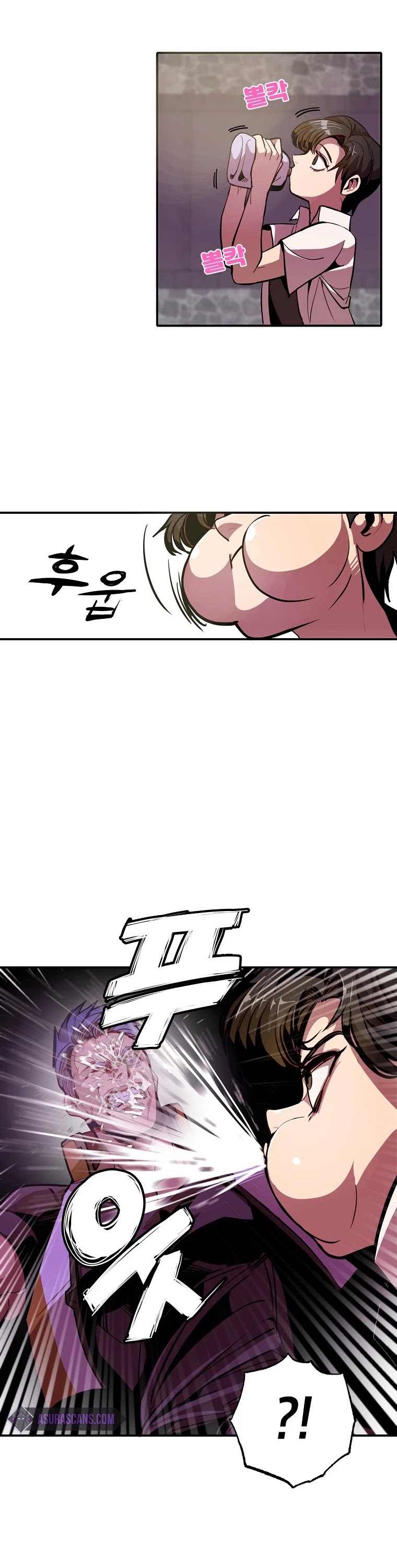 Worthless Regression chapter 1 page 12