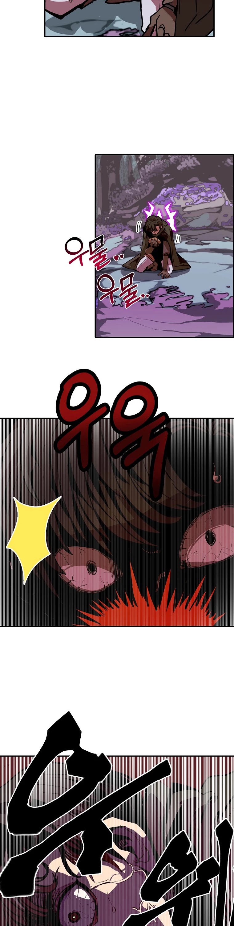 Worthless Regression chapter 10 page 12