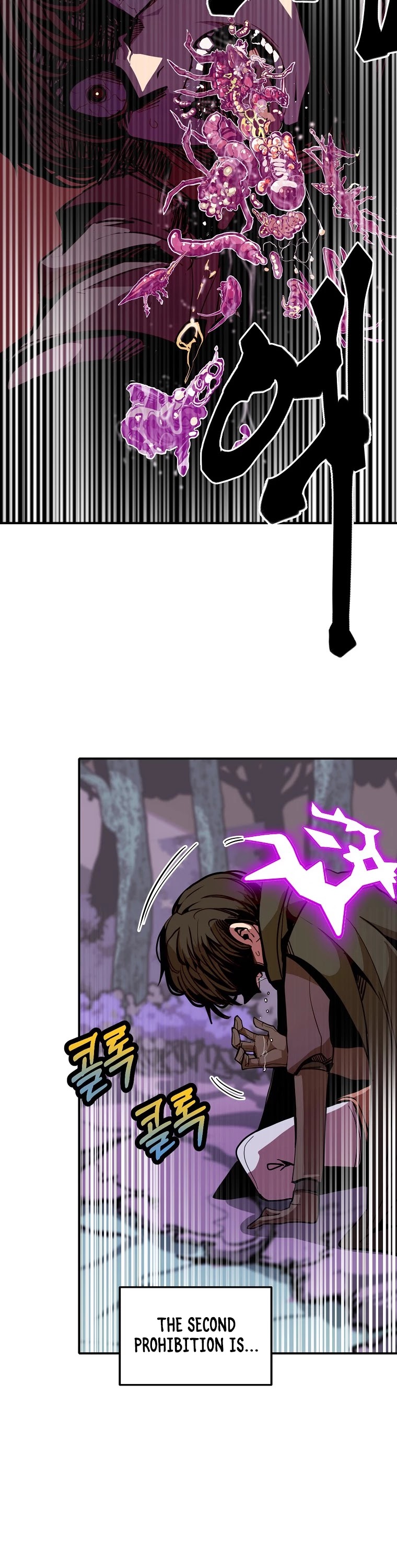 Worthless Regression chapter 10 page 13