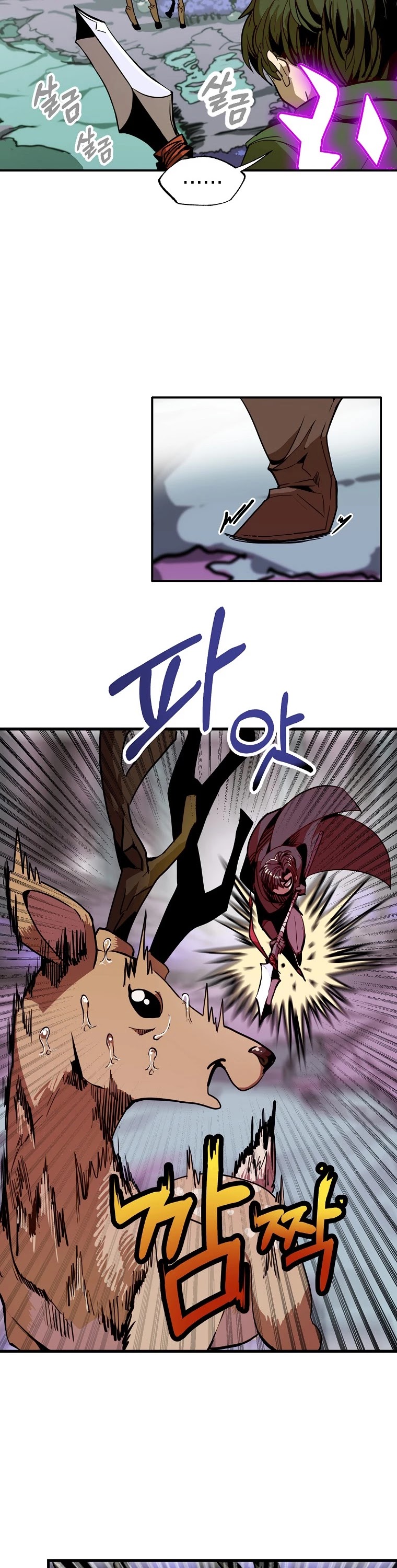 Worthless Regression chapter 10 page 25