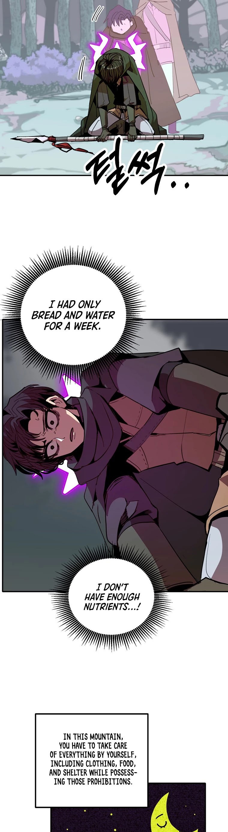 Worthless Regression chapter 10 page 28