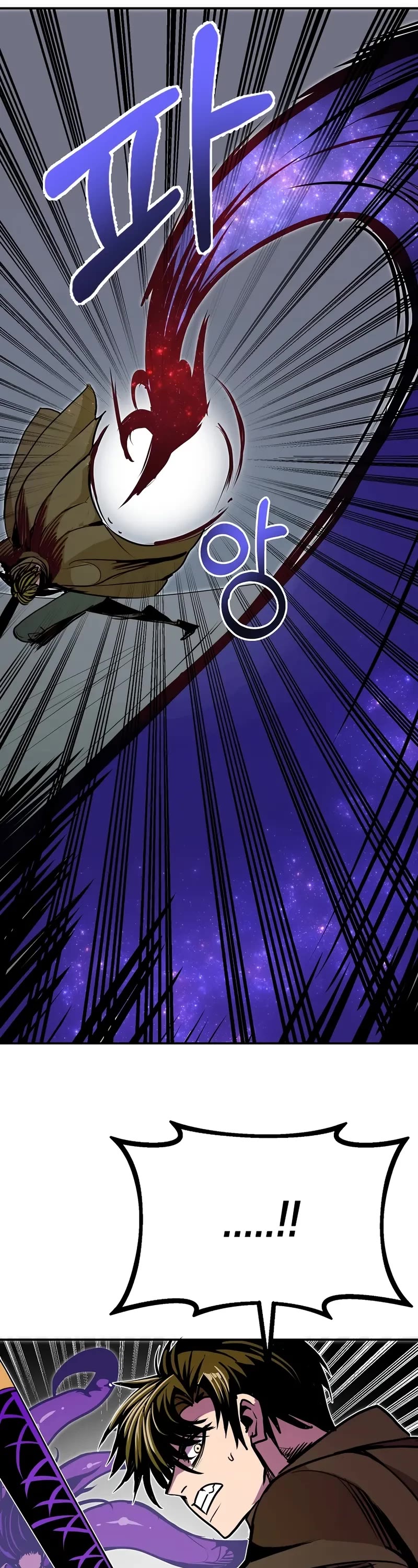 Worthless Regression chapter 100 page 12