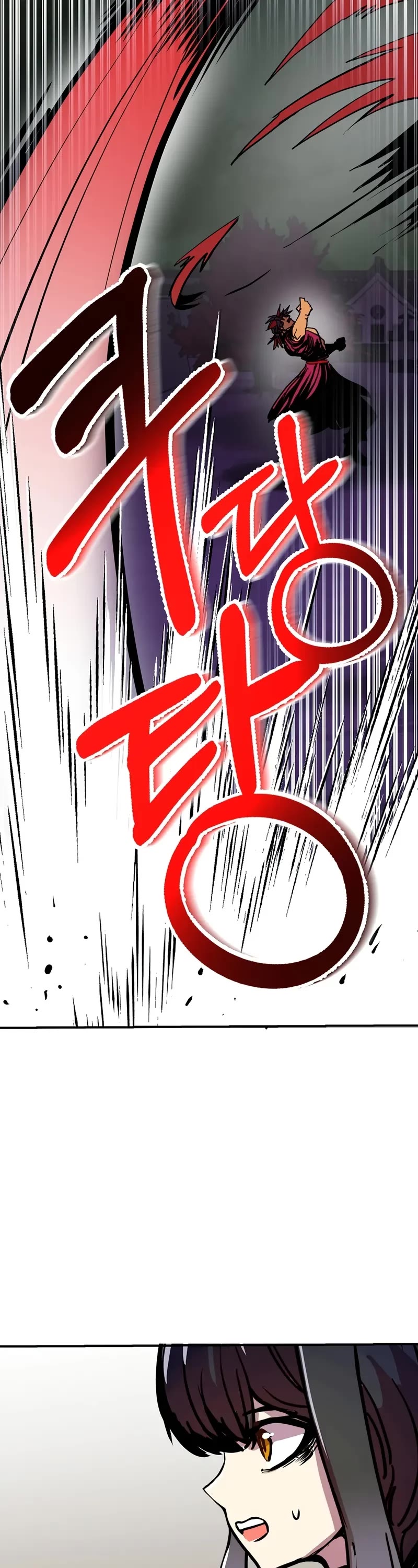 Worthless Regression chapter 100 page 44