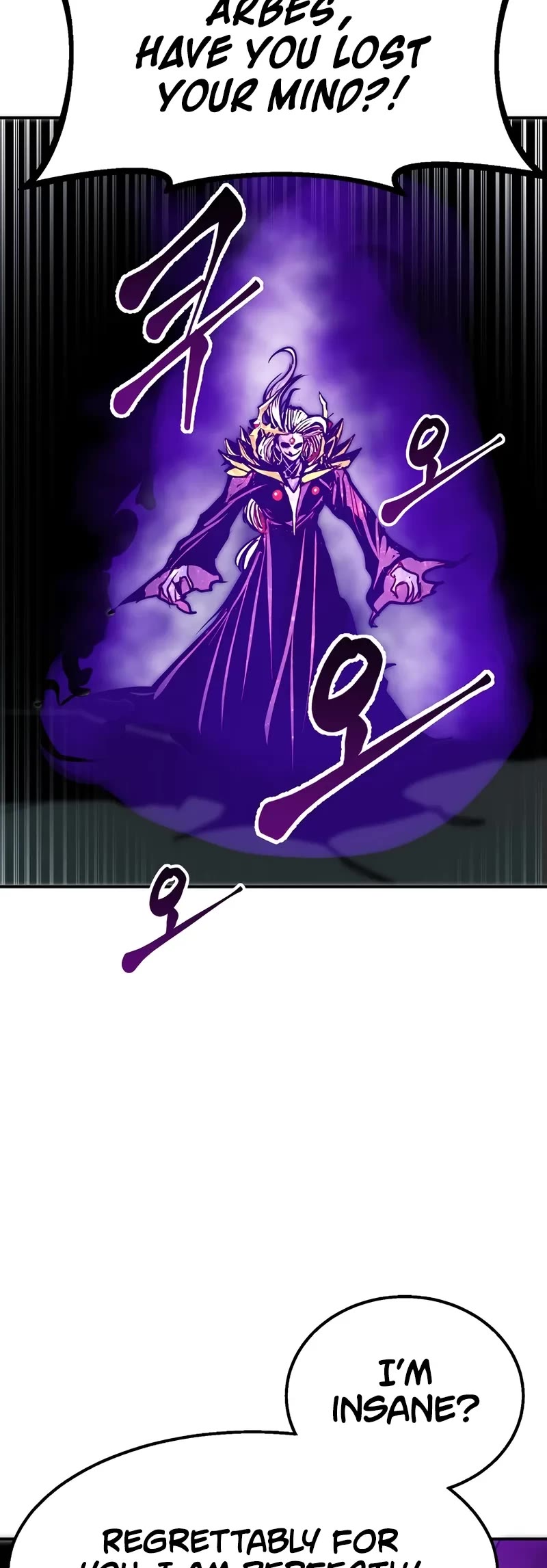 Worthless Regression chapter 100 page 5