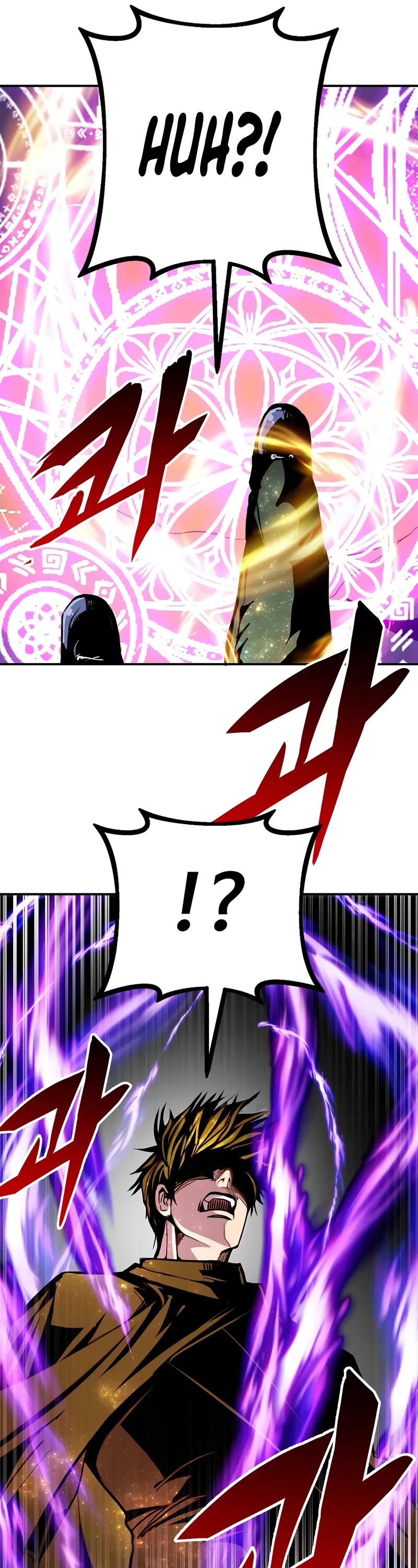 Worthless Regression chapter 101 page 17