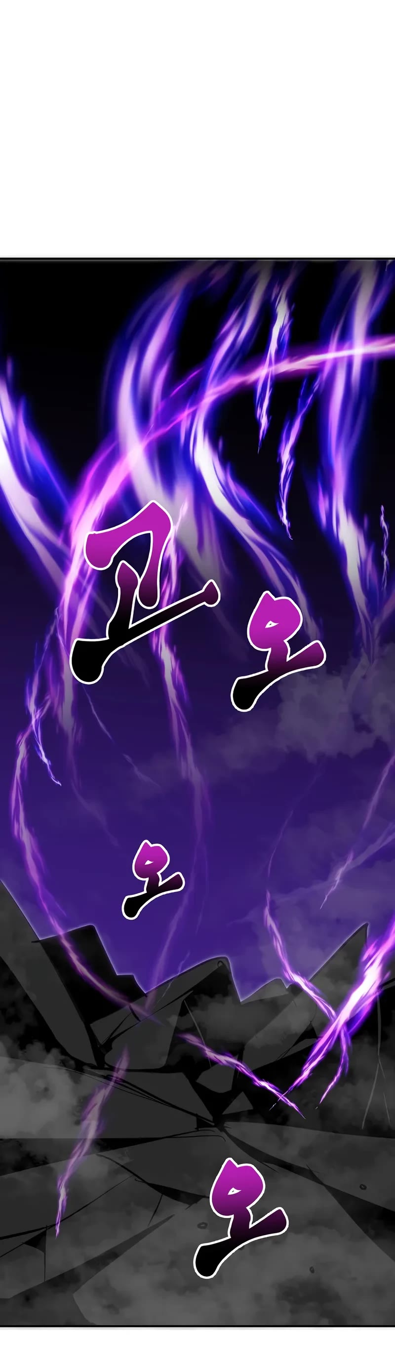 Worthless Regression chapter 101 page 30