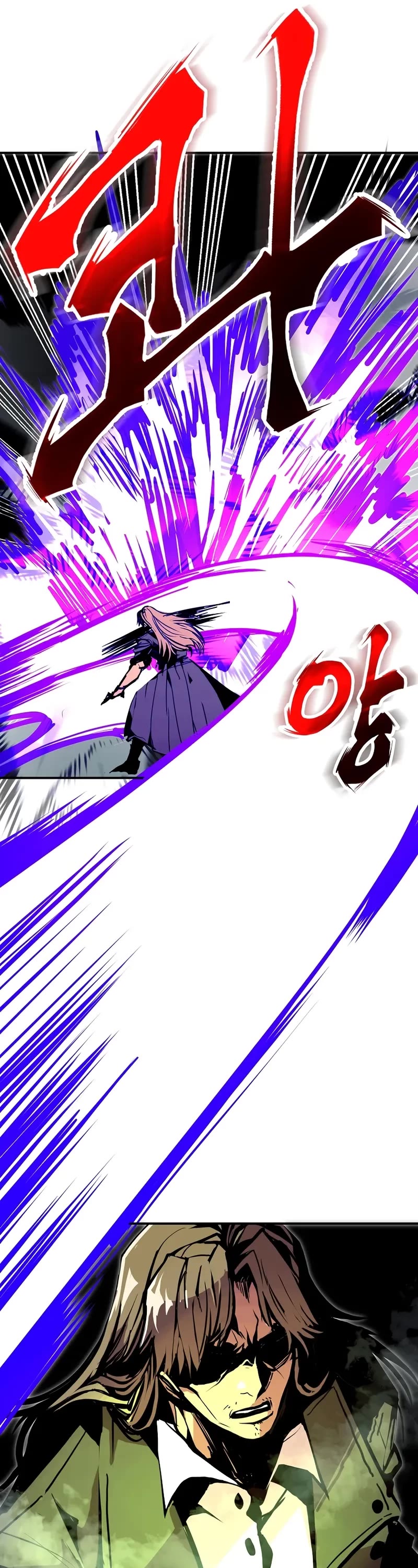 Worthless Regression chapter 102 page 22