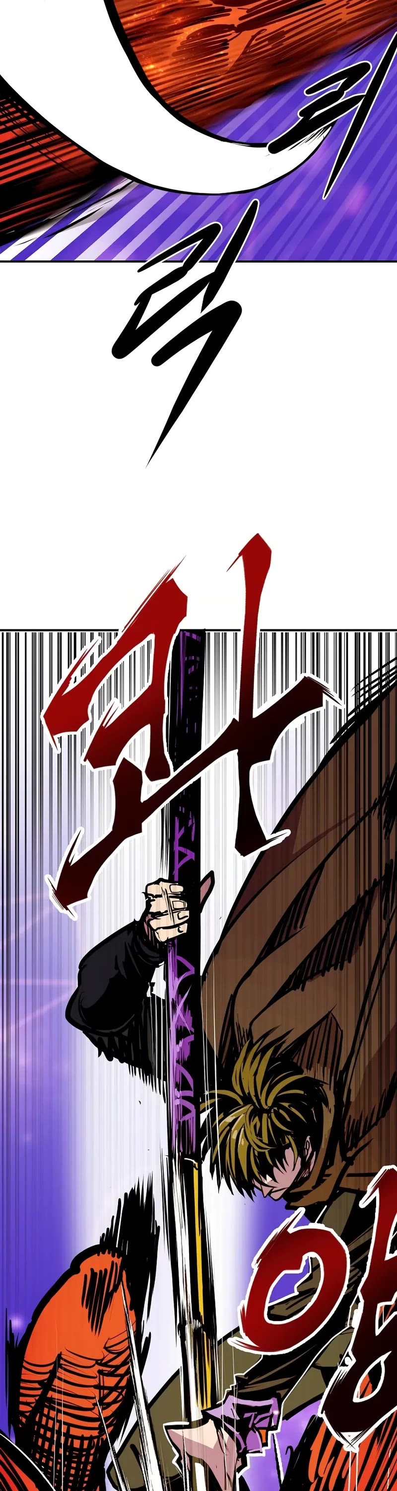 Worthless Regression chapter 103 page 27