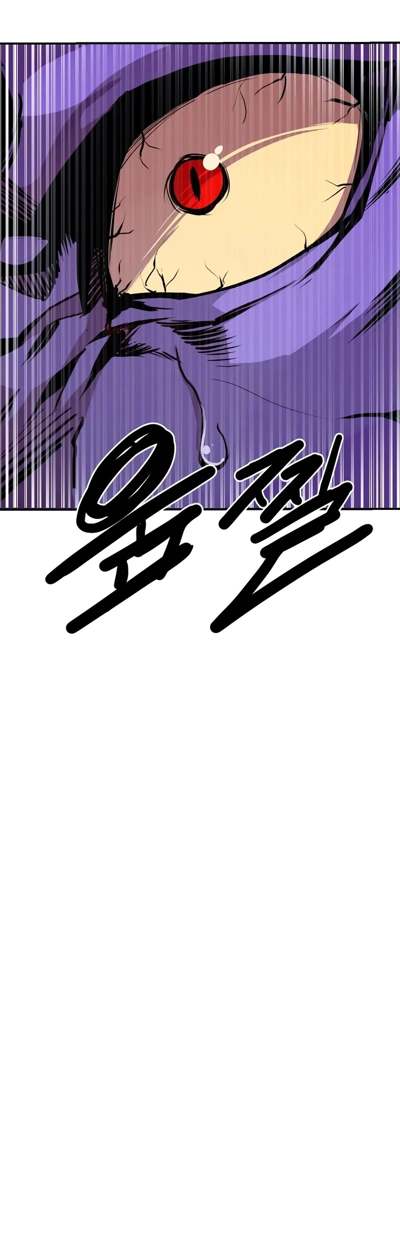 Worthless Regression chapter 103 page 5