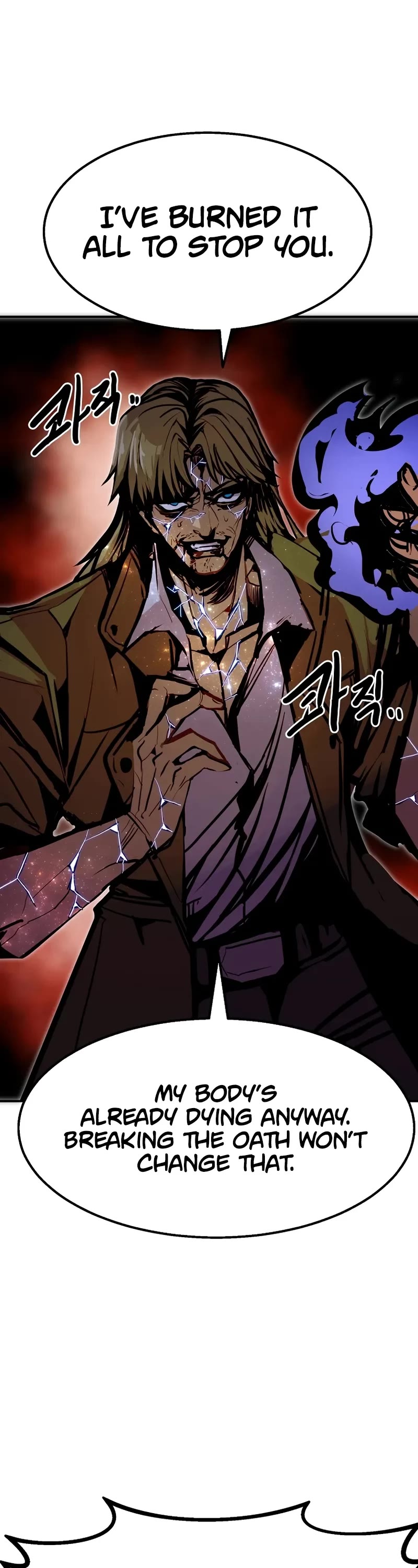 Worthless Regression chapter 103 page 54